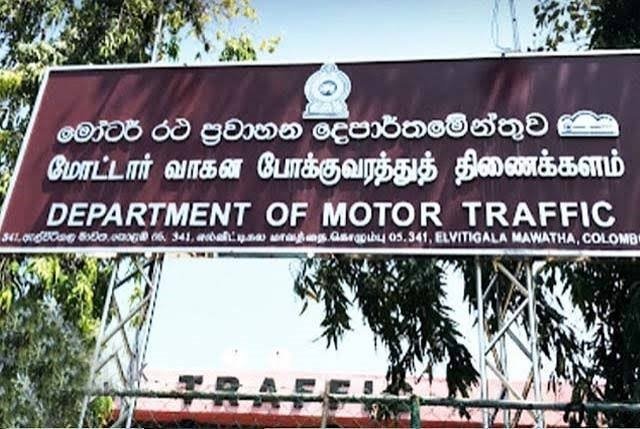 திங்கட்கிழமை முதல் மீண்டும் ஆரம்பிக்கப்படும் RMV ஒன்லைன் முன்பதிவு சேவை